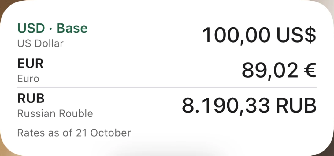 Wide widget with currency names and amounts